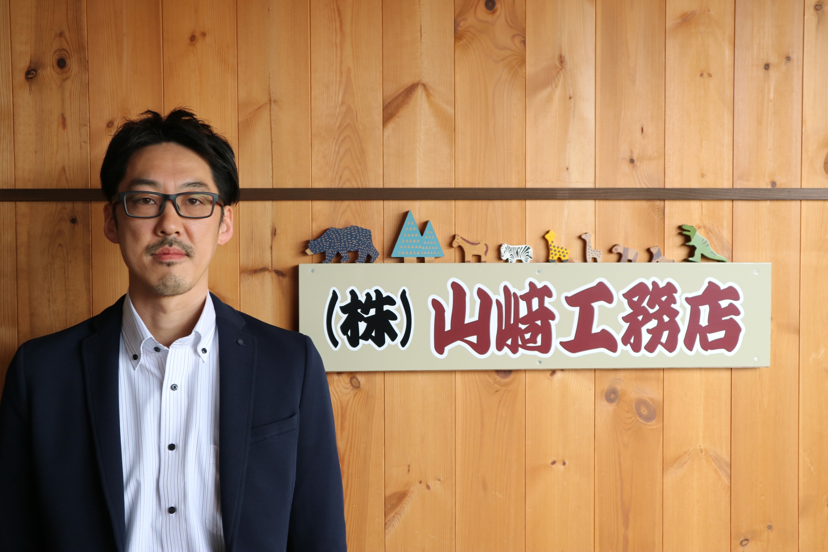 社長写真.JPG