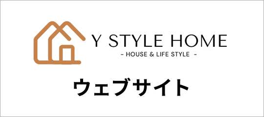 公式サイト